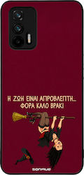 Θήκη Sonique Cozy Season Series Realme Gt 5g Κα...