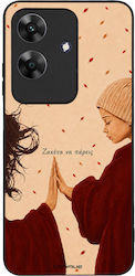 Sonique Cozy Season Series Realme Note 60 4g Mo...