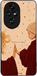 Θήκη Sonique Cozy Season Series Honor 200 Pro 5...