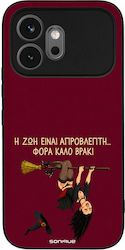 Калъф Sonique Cozy Season Series Honor 600 5g Д...