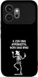 Калъф Sonique Cozy Season Series Honor 600 5g Д...