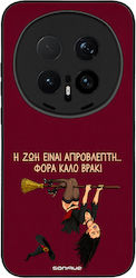 Θήκη Sonique Cozy Season Series Honor Magic8 Pr...