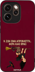 Sonique Cozy Season Series Oppo Reno15 Pro 5g H...