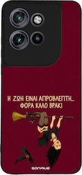 Sonique Cozy Season Series Case Motorola Edge 5...
