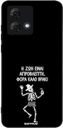 Sonique Cozy Season Series Motorola Moto G84 5G...