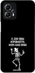 Sonique Cozy Season Series Case Motorola Moto G...