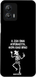 Θήκη Sonique Cozy Season Series Motorola Moto G...