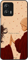 Θήκη Sonique Cozy Season Series Motorola Moto G...