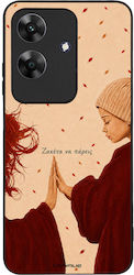 Sonique Cozy Season Series Realme Note 60 4G Mo...