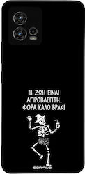 Θήκη Sonique Cozy Season Series Motorola Moto G...