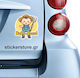 Лепенка Baby On Board No 294 Код 53072