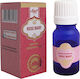 Jain's Ätherisches Öl Rosmarin 10ml