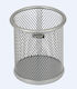 Metal Pencil Holder in Silver Colour 9.05x10.1cm 1pc