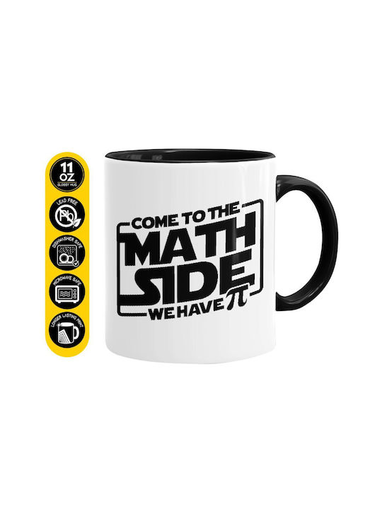 Koupakoupa Come To The Math Side Чаша Керамична...