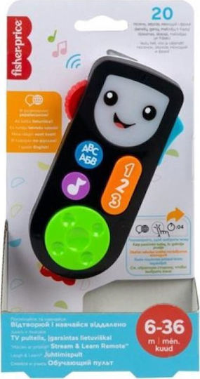 Fisher Price Controller with Music and Sounds for 6+ Months