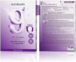 Numbuzin No.9 Nad+ Маска за Лице 5 бр Numbuzin No.9 Nad+ Маска за Лице 5 бр