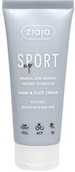 Ziaja Feuchtigkeitsspendende Handcreme Ziaja Feuchtigkeitsspendende Handcreme