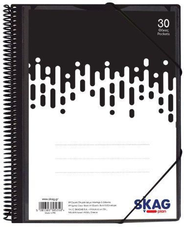 Skag Σούπλ Spiral Α4 30θ Λάστιχο & Θήκη Μαύρο 305358