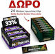 Go On Nutrition Proteinriegel mit 33% Proteingehalt & Geschmack Dubai 25x45g
