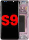 OLED сглобка рамка Samsung Galaxy S9 aftermarket plus лилав пурпурен