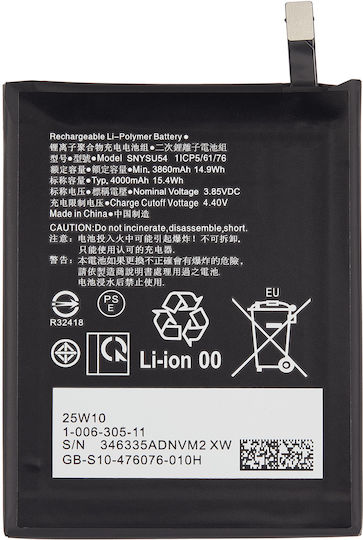 Replacement Battery Sony Xperia 1 Ii Snysu54
