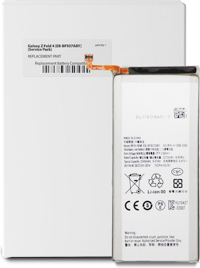 Replacement Battery Secondary Samsung Galaxy Z Fold 4 Eb-bf937aby Service Pack
