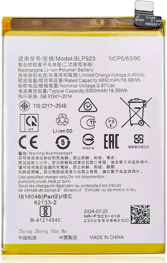 Replacement Battery Oneplus Nord N300 5g Oppo A77 S Oppo A58 Blp923