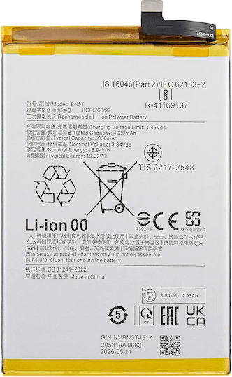 Резервна Батерия Xiaomi Poco M6 4G Redmi Note 13R Redmi 13 4G Redmi 13 5G BN5T