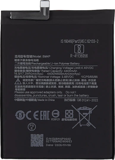 Baterie de înlocuire Xiaomi Poco X2 Redmi K30 Redmi K30i BM4P
