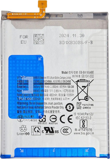 Replacement Battery Samsung Galaxy A16 5g A166 2024 Service Pack