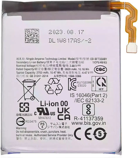Replacement Battery Main Samsung Galaxy Z Flip 5 5g Eb-f733aby