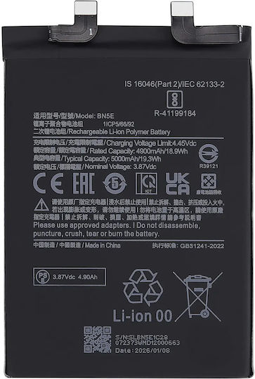 Baterie De Înlocuire Xiaomi Poco X4 Pro 5g Xiaomi Redmi Note 11 Pro 5g Redmi Note 12 Pro 4g Redmi Note 11e Pro Bn5e