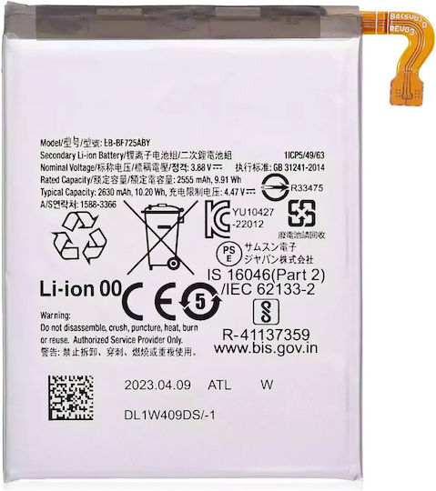 Replacement Battery Main Samsung Galaxy Z Flip 4 5g Eb-bf725aby