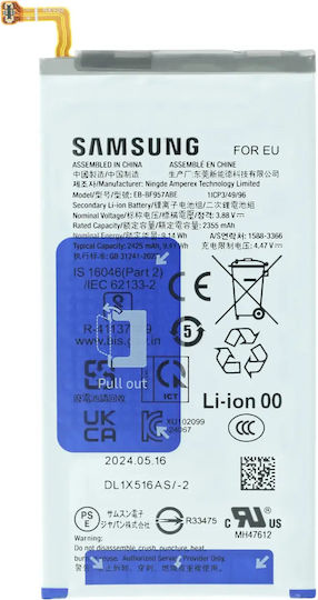 Secondary Replacement Battery Samsung Galaxy Z Fold 6 Service Pack