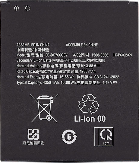 Replacement Battery Samsung Galaxy Xcover7 Pro 5g G766b G766u Eb-bg766gby