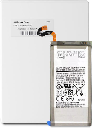 Replacement Battery Samsung Galaxy S8 Service Pack