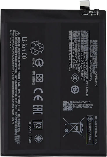 Replacement Battery Xiaomi Redmi Note 14 4g Br50