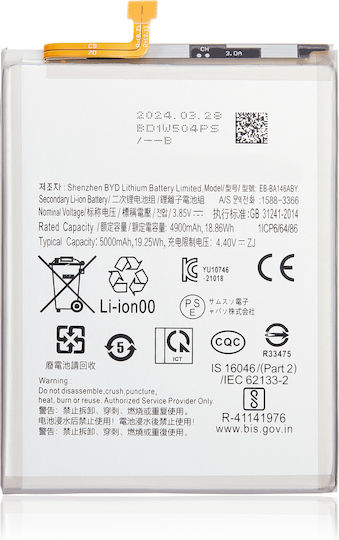 Replacement Battery Samsung Galaxy A14 5G A146B 2023 EB-BA146ABY