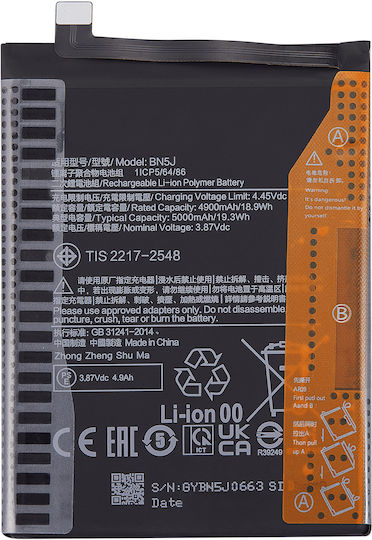Ersatzakku Xiaomi Poco X5 Redmi Note 12 5G Bn5j