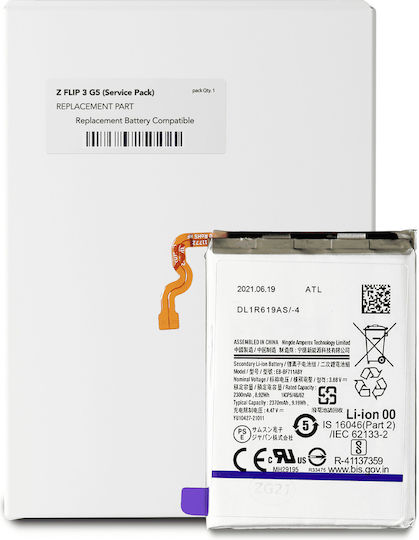Ersatzakku Hauptsächlich Samsung Galaxy Z Flip3 5G Eb-bf711aby Service Pack