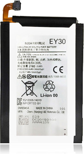 Replacement Battery Motorola Moto X2 Xt1096 2014 Ey30