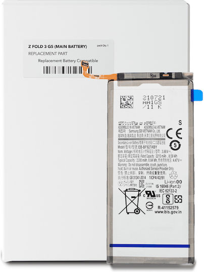 Secondary Replacement Battery Samsung Galaxy Z Fold 3 5g Service Pack