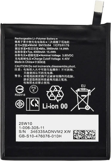 Ersatzbatterie Sony Xperia 5 II Snysu54