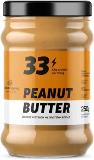 Ellinikos Karpos Vegan Erdnussbutter Cremig mit Extra Protein 250gr