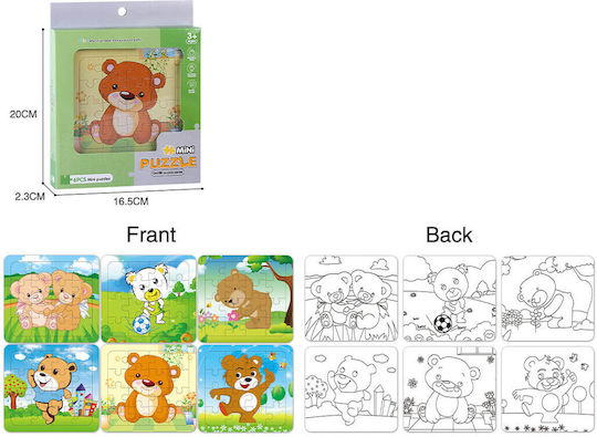 Puzzle Pentru Copii Pentru 3+ Ani 16 Piese