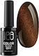 Palu Gel Nagellack Budapest Bt3 Katzenauge 6g