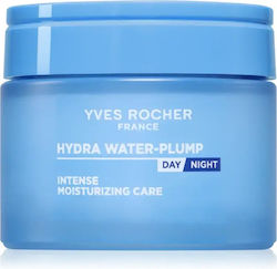 Yves Rocher Hydra Water-plump 75ml Yves Rocher Hydra Water-plump 75ml
