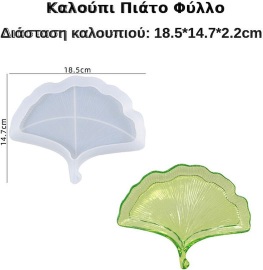 Silicone Mold Plate Leaf 18.5x14.7x2.2cm