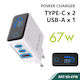SiiPro Wireless Charger GaN With USB-A Port And 2 USB-C Ports 67W White SD-67W