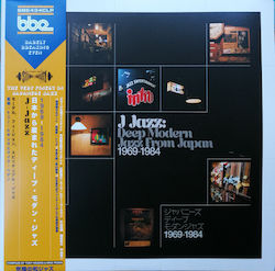 Various J Jazz Deep Modern Jazz From Japan 1969-1984 Vinyl